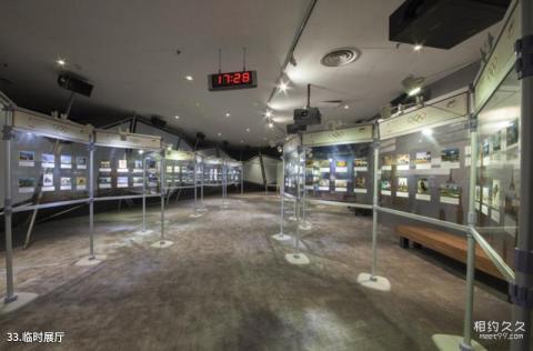 天津萨马兰奇纪念馆旅游攻略 之 临时展厅 天津萨马兰奇纪念馆旅游攻略 之 临时展厅