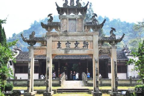 上饶铅山河口古镇旅游攻略 之 牌坊 上饶铅山河口古镇旅游攻略 之 牌坊
