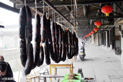 绍兴安昌古镇旅游攻略 之 安昌腊肠