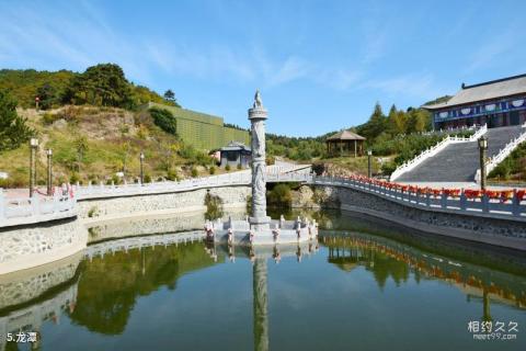 辽宁铁岭西丰桃源圣地旅游攻略 之 龙潭