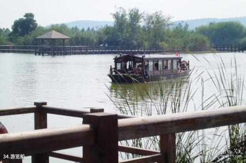 苏州太湖国家湿地公园旅游攻略 之 游览船