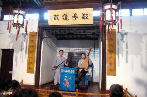 苏州枫桥景区旅游攻略 之 评弹