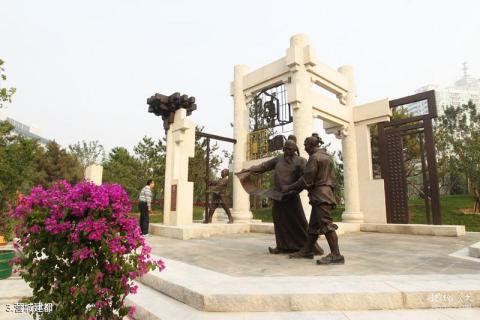 北京金中都公园旅游攻略 之 营城建都 北京金中都公园旅游攻略 之 营城建都
