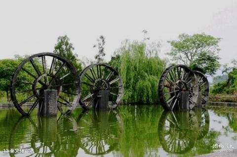 兴安灵渠旅游攻略 之 秦文化广场 兴安灵渠旅游攻略 之 秦文化广场
