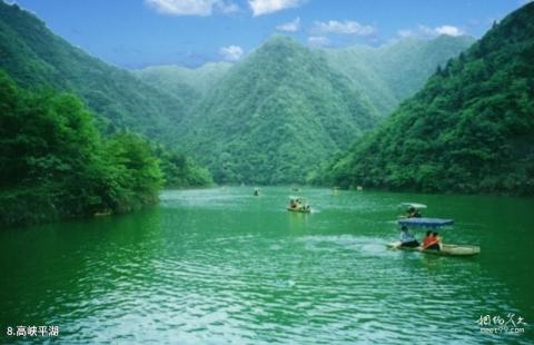 辰溪燕子洞旅游区旅游攻略 之 高峡平湖 辰溪燕子洞旅游区旅游攻略 之 高峡平湖