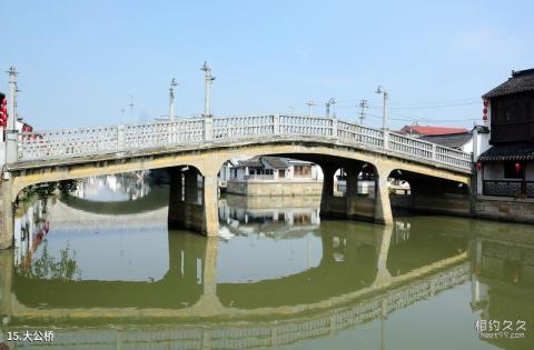 无锡清名桥古运河景区旅游攻略 之 大公桥 无锡清名桥古运河景区旅游攻略 之 大公桥