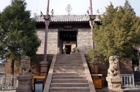陕西白云山风景区旅游攻略 之 三天门
