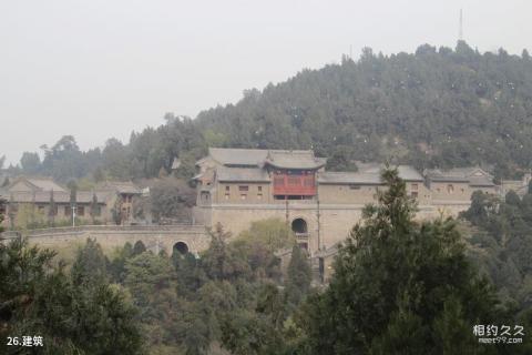 铜川药王山风景区旅游攻略 之 建筑