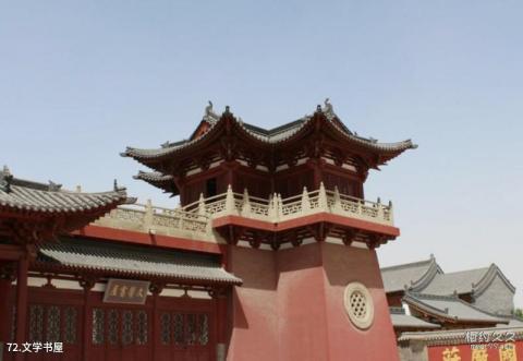 黎城黄崖洞旅游攻略 黎城黄崖洞旅游攻略