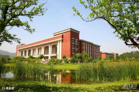 浙江工业大学校园风光 之 博易楼