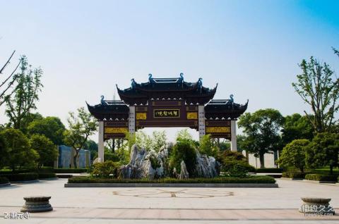 苏州重元寺旅游攻略 之 重元寺