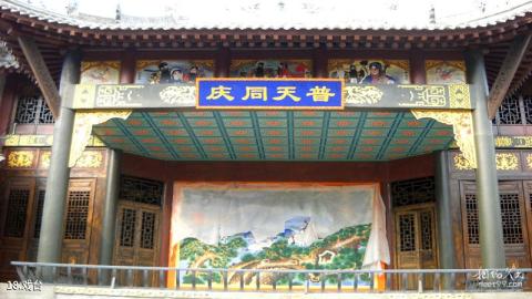 汉江燕翔洞旅游攻略 之 戏台