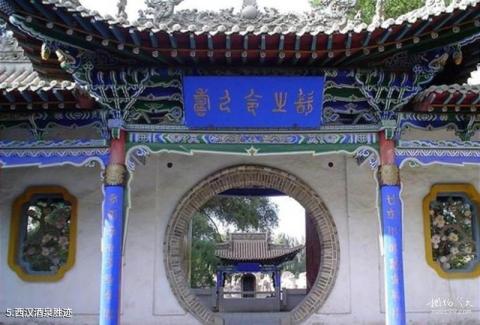 西汉酒泉胜迹旅游攻略 之 西汉酒泉胜迹