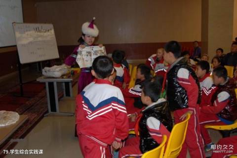 内蒙古博物院旅游攻略 之 学生综合实践课 内蒙古博物院旅游攻略 之 学生综合实践课