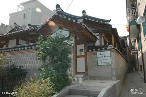 韩国北村韩屋村旅游攻略 之 Doo宾馆 韩国北村韩屋村旅游攻略 之 Doo宾馆