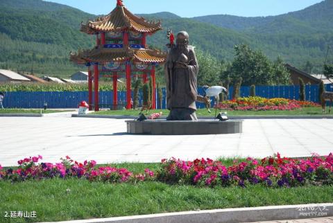 哈尔滨延寿山庄风景区旅游攻略 之 延寿山庄