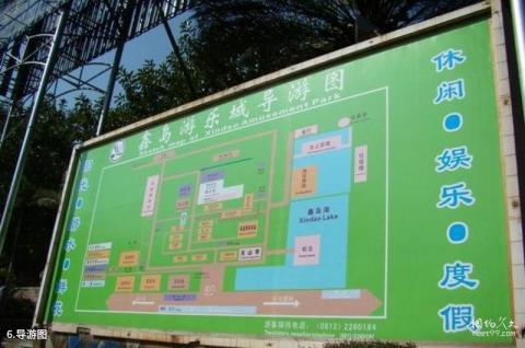 攀枝花鑫岛游乐城旅游攻略 之 导游图