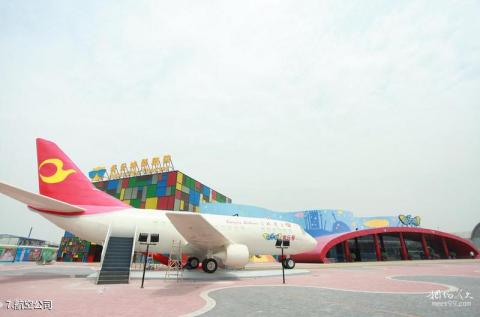 天津希乐城旅游攻略 之 航空公司