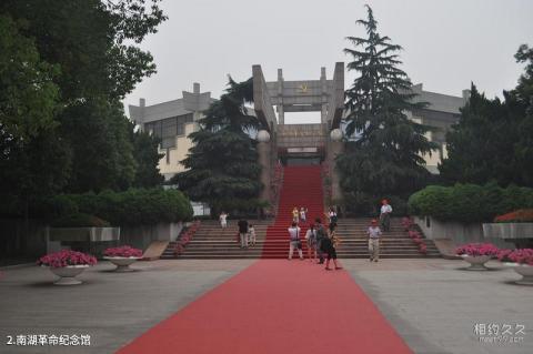 嘉兴南湖旅游区旅游攻略 之 南湖革命纪念馆 嘉兴南湖旅游区旅游攻略 之 南湖革命纪念馆