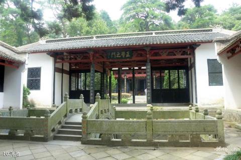 九江白鹿洞书院旅游攻略 之 泮池