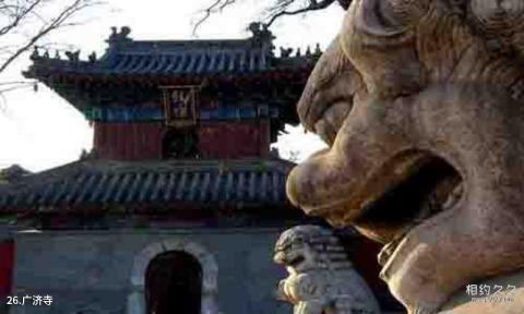 衡阳南岳衡山旅游区旅游攻略 之 广济寺 衡阳南岳衡山旅游区旅游攻略 之 广济寺