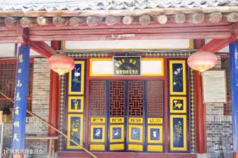 蓝田悟真寺风景区旅游攻略 之 佛教管理委员会
