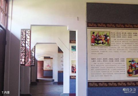 潮州海阳县儒学宫旅游攻略 之 内景