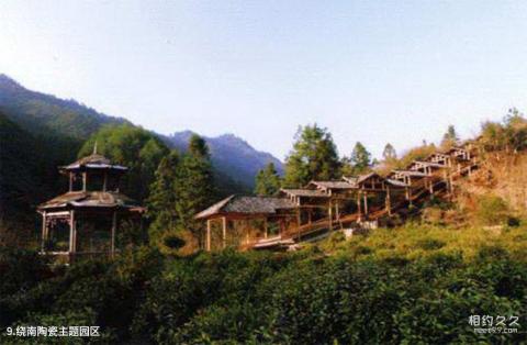 景德镇高岭·瑶里风景名胜区旅游攻略 之 绕南陶瓷主题园区 景德镇高岭·瑶里风景名胜区旅游攻略 之 绕南陶瓷主题园区