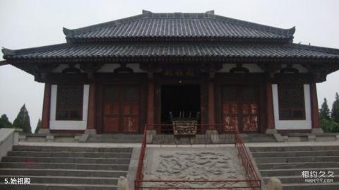 灵宝荆山黄帝铸鼎塬旅游区旅游攻略 之 始祖殿