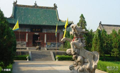 洛阳龙马负图寺旅游攻略 之 伏羲殿