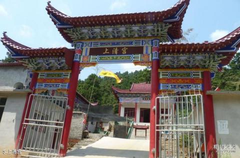 瑞昌秦山风景区旅游攻略 之 上清宫
