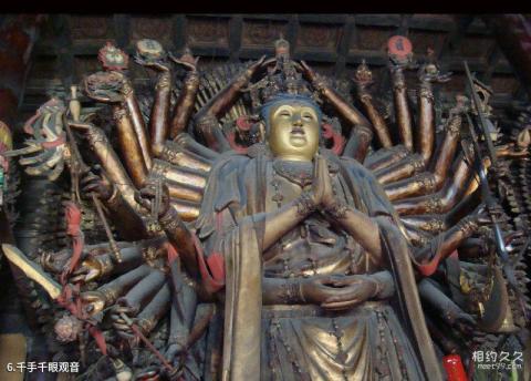 太原崇善寺旅游攻略 之 千手千眼观音 太原崇善寺旅游攻略 之 千手千眼观音