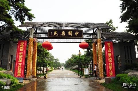 西安中国唐苑旅游攻略 之 唐苑 西安中国唐苑旅游攻略 之 唐苑