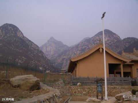 永康方岩风景名胜区旅游攻略 之 鸡鸣峰