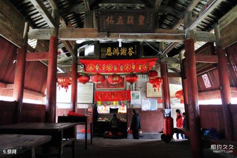 福建归宗岩风景名胜区旅游攻略 福建归宗岩风景名胜区旅游攻略