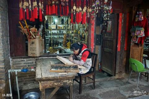 云南大理沙溪古镇旅游攻略 之 商铺 云南大理沙溪古镇旅游攻略 之 商铺