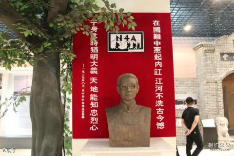 如皋红军第十四军纪念馆旅游攻略 之 展厅