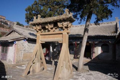 陕西白云山风景区旅游攻略 之 香炉寺 陕西白云山风景区旅游攻略 之 香炉寺