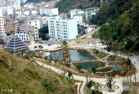 广西金城江公园旅游攻略 之 人工湖