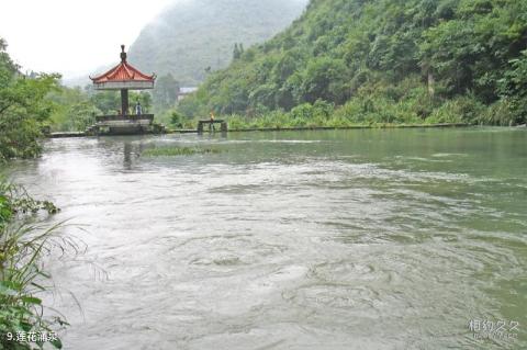 娄底湄江风景区旅游攻略 之 莲花涌泉 娄底湄江风景区旅游攻略 之 莲花涌泉