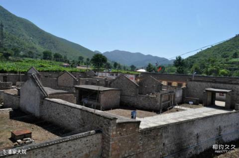 潘家峪惨案纪念馆旅游攻略 之 潘家大院 潘家峪惨案纪念馆旅游攻略 之 潘家大院