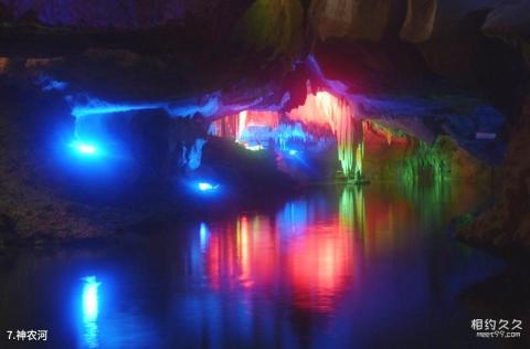 江西神农源风景名胜区旅游攻略 之 神农河 江西神农源风景名胜区旅游攻略 之 神农河