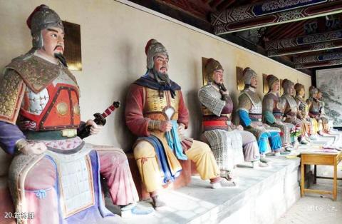 青川唐家河阴平古道旅游攻略 之 武将廊