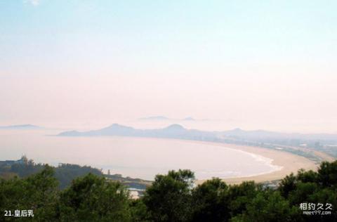 漳州火山岛旅游攻略 之 皇后乳