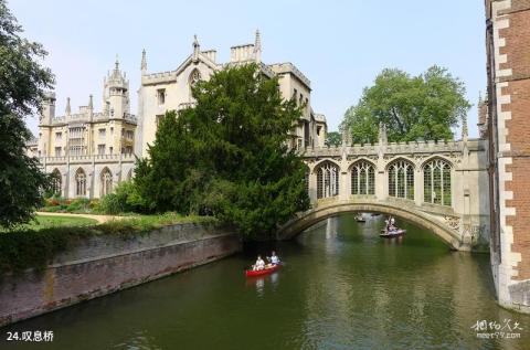 英国剑桥大学校园风光 之 叹息桥 英国剑桥大学校园风光 之 叹息桥