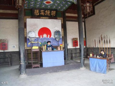 平遥古城县衙旅游攻略 之 大堂 平遥古城县衙旅游攻略 之 大堂