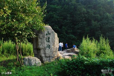 抚顺市三块石国家森林公园旅游攻略 之 山清湖