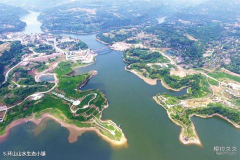 巴中山水化湖旅游景区旅游攻略 之 环山山水生态小镇 巴中山水化湖旅游景区旅游攻略 之 环山山水生态小镇