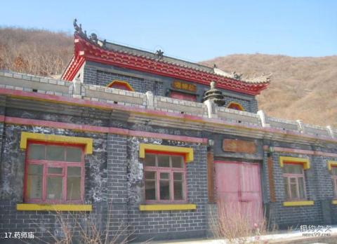 铁岭盘龙山风景区旅游攻略 之 药师庙