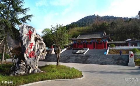 镇江圌山风景区旅游攻略 镇江圌山风景区旅游攻略